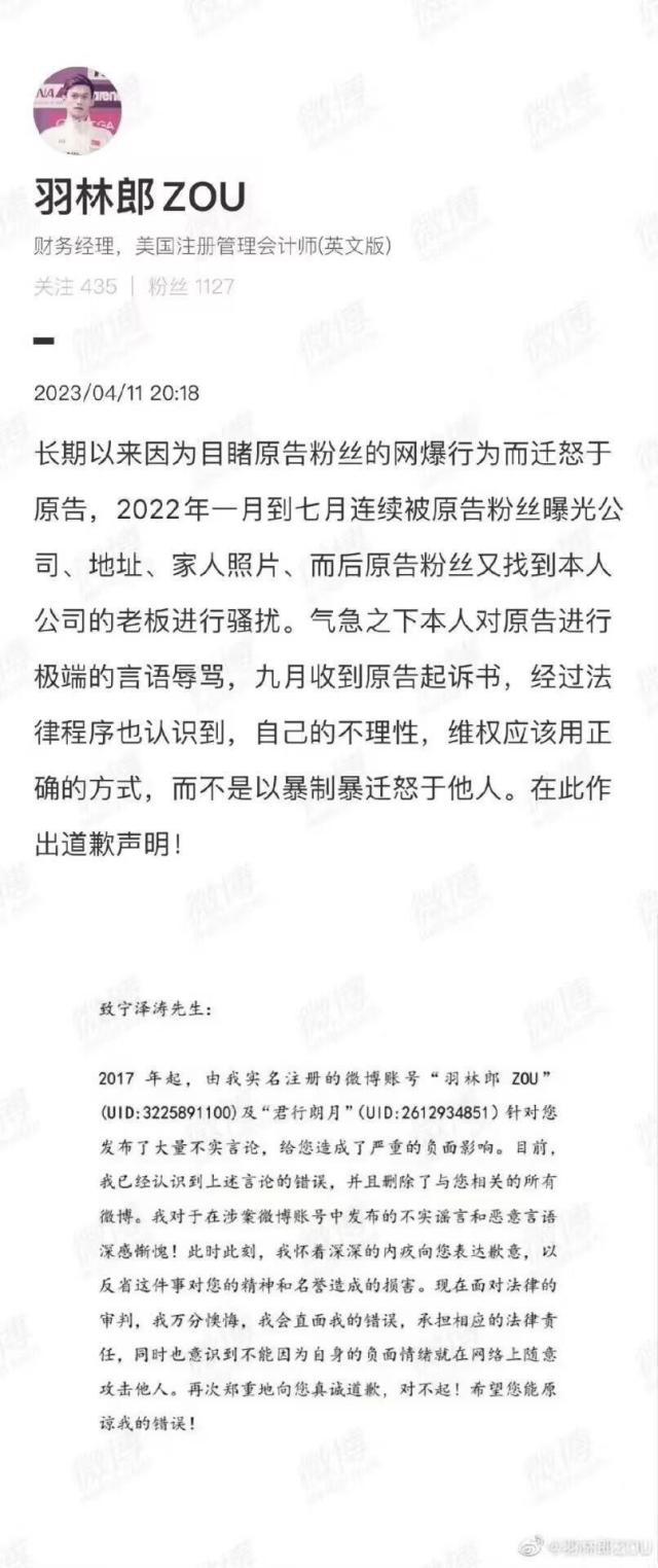 1681481110651082629.jpg 1681481105.jpg