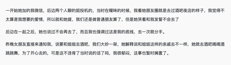 JJB jjb Jingjibao 竞技宝 电竞赛事 体育赛事 体育 电竞-【今日热议】不让女朋友去酒吧真的有错吗?