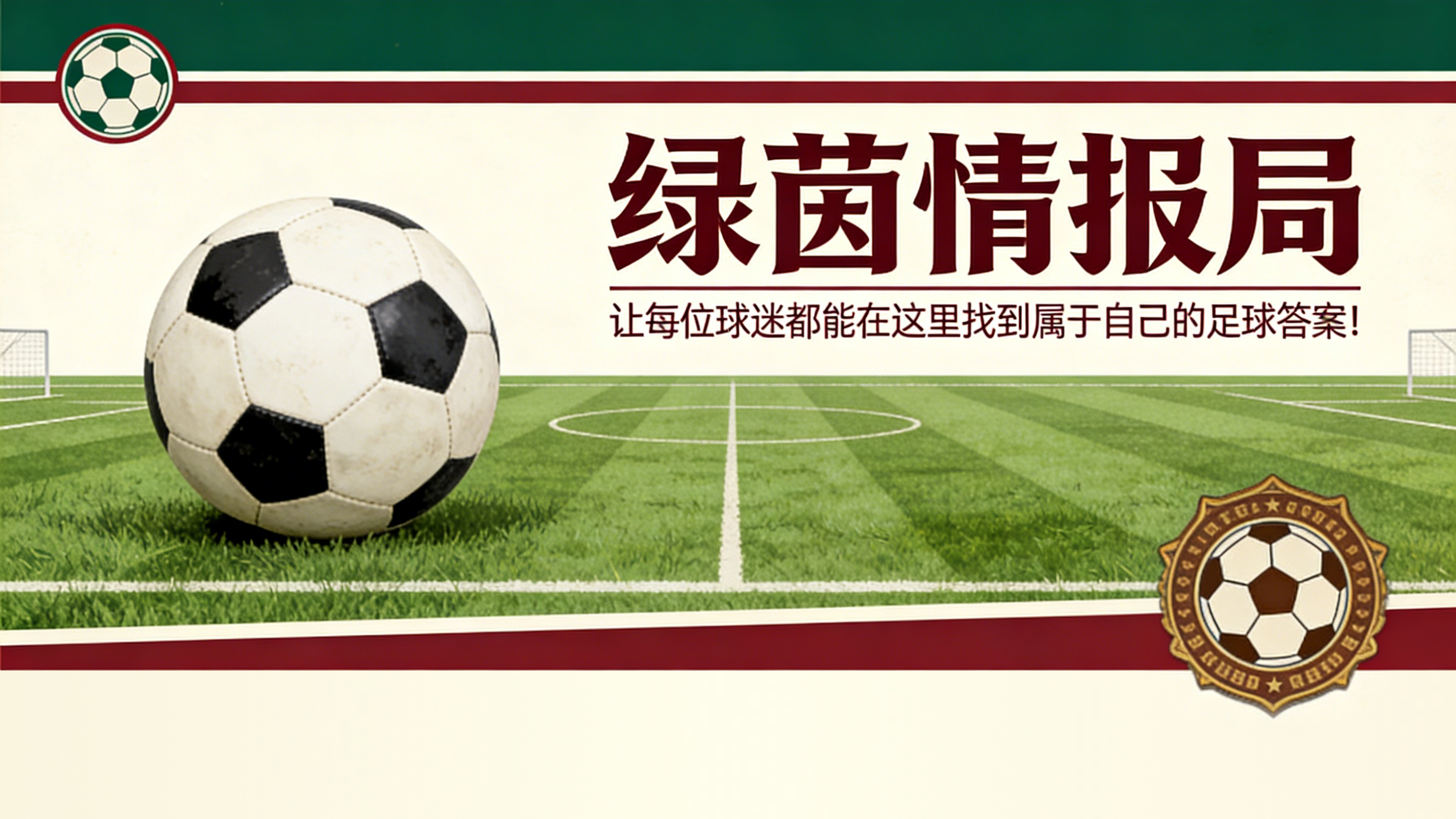 JJB jjb Jingjibao 竞技宝 电竞赛事 体育赛事 体育 电竞-前拉齐奥球员凯塞多嘲讽罗马:“太马伦马伦了”